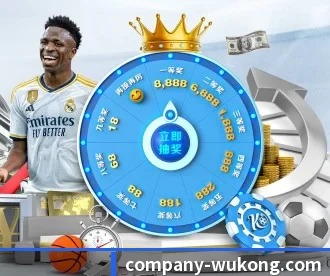 悟空体育 APP（WukongSports）