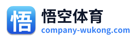 悟空体育 Logo